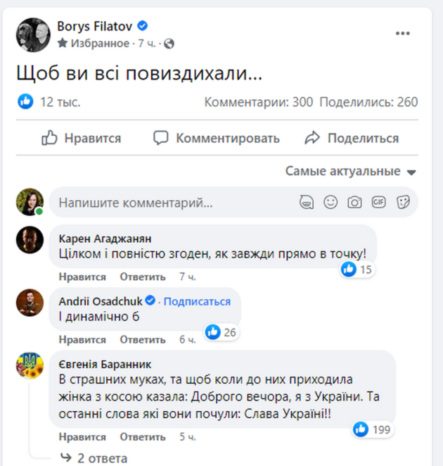 Новини Дніпра: Атака дронами 2 листопада - Наше Місто