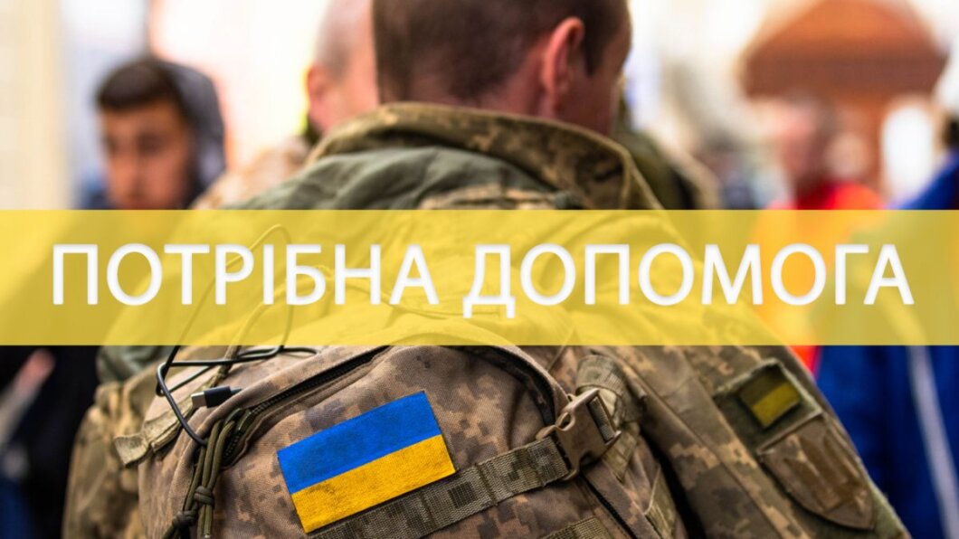 Новини Дніпра: Потрібна допомога Євгенію Лук`янову