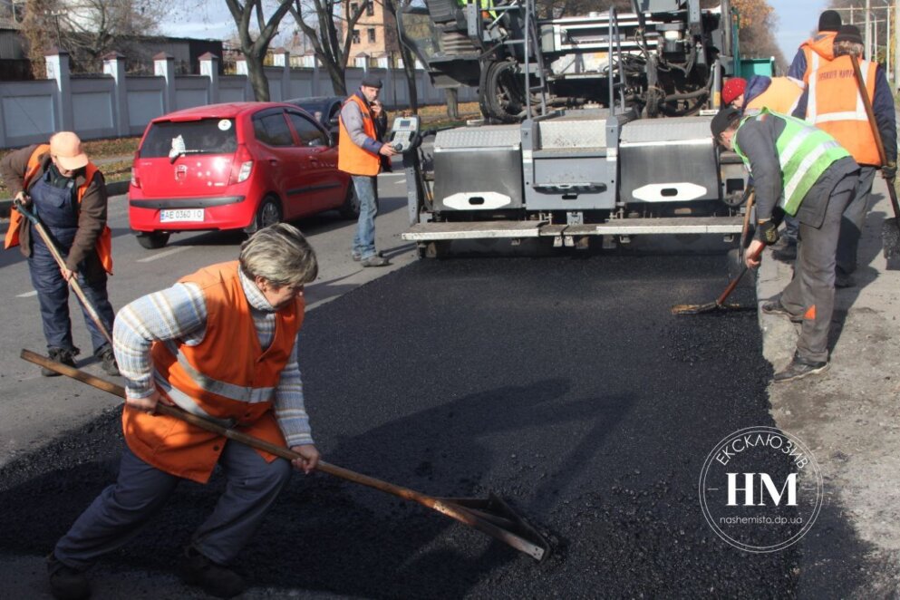 Новини Дніпра: Ремонт доріг 2022 - Наше Місто