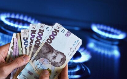 Новини Дніпра: Як повернути переплату за газ