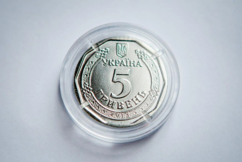 Новини Дніпра: Аукціон монет 5 гривень