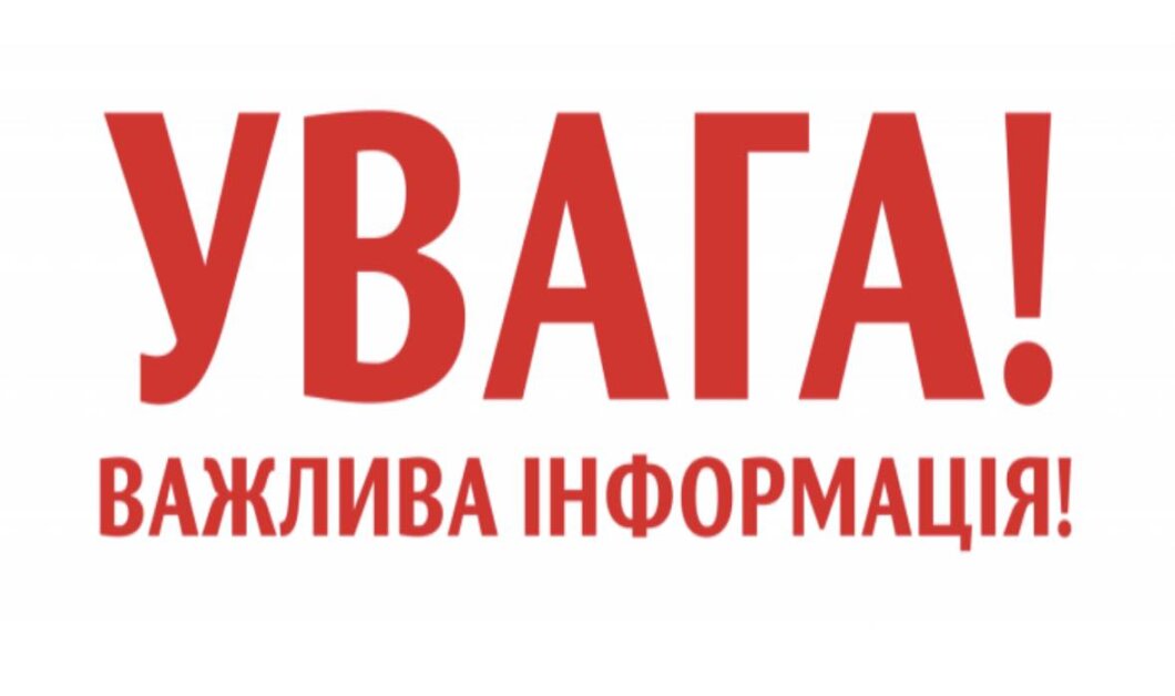 Снігопад у Дніпрі: водіїв терміново закликають залишити автошляхи