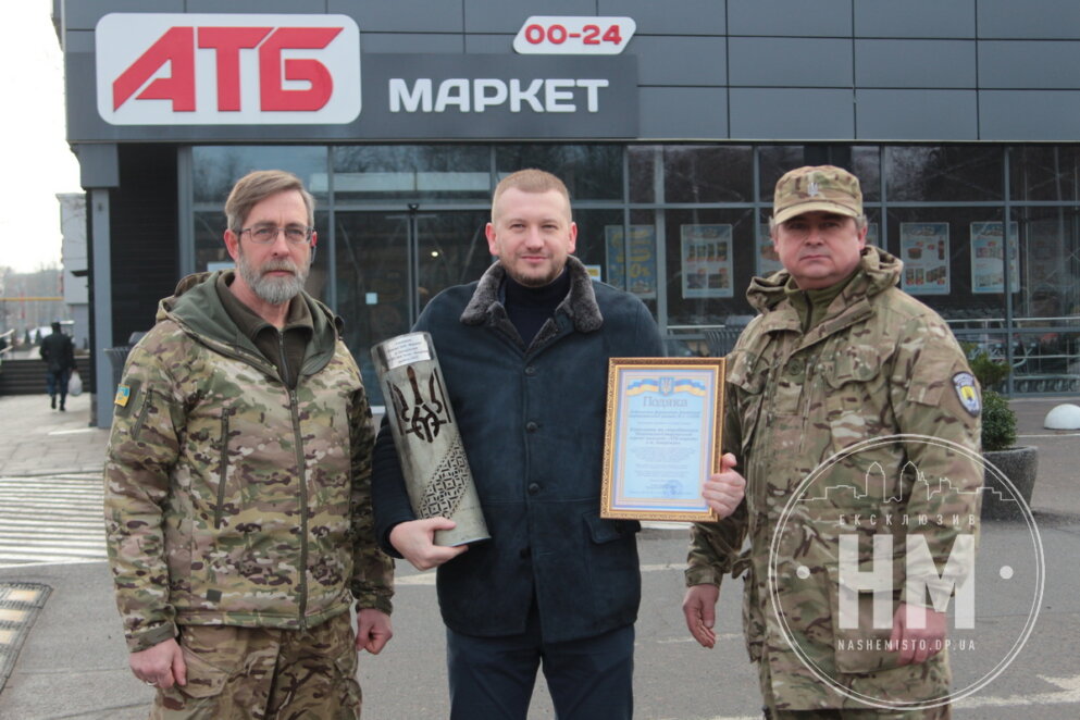 У Дніпрі бійці «Азову» вручили нагороду АТБ та подякували за постійну допомогу військовим