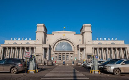 Новини Дніпра: Біля вокзалу знайшли боєприпаси