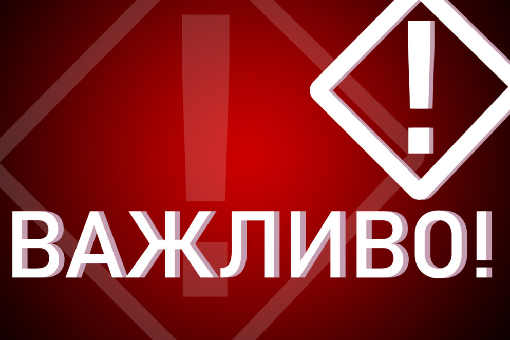 Новини Дніпра: Наслідки ракетного удару 16 грудня - Наше місто