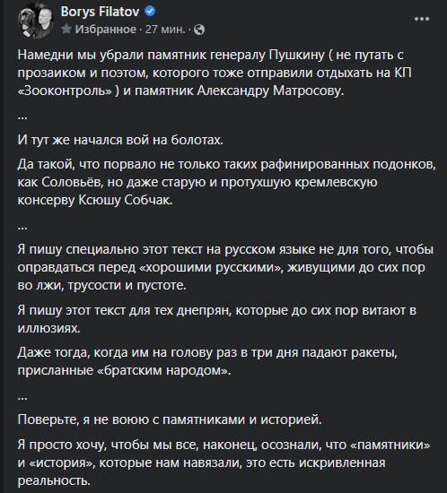 Я не воюю з пам'ятниками та історією: Борис Філатов про демонтаж "Танка" та "Матросова" 