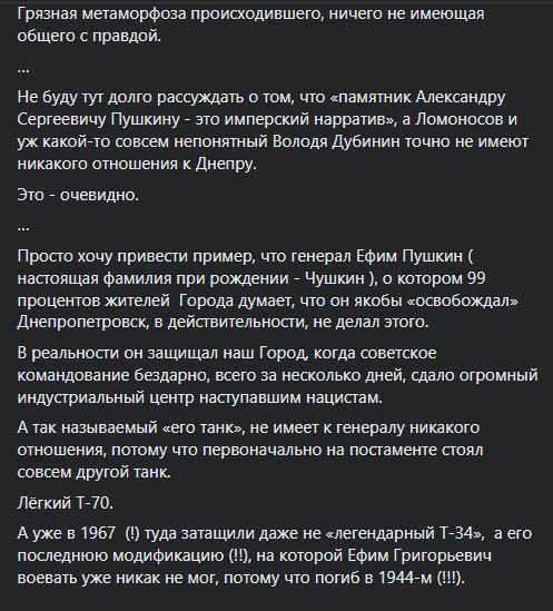 Я не воюю з пам'ятниками та історією: Борис Філатов про демонтаж "Танка" та "Матросова" 