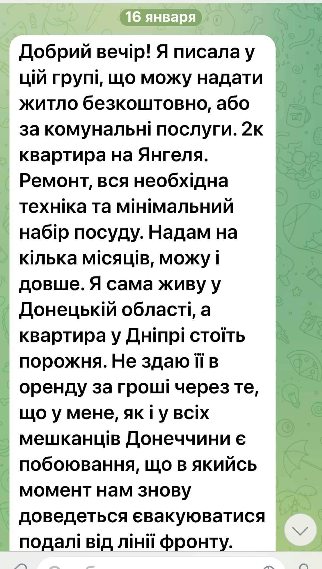 Новини Дніпра: Житло для постраждалих на Перемозі