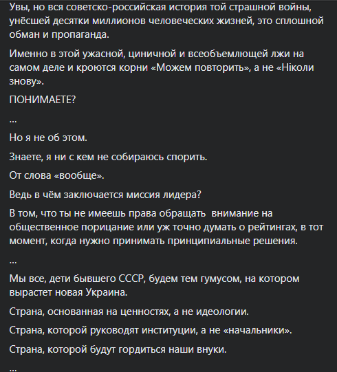 Я не воюю з пам'ятниками та історією: Борис Філатов про демонтаж "Танка" та "Матросова" 