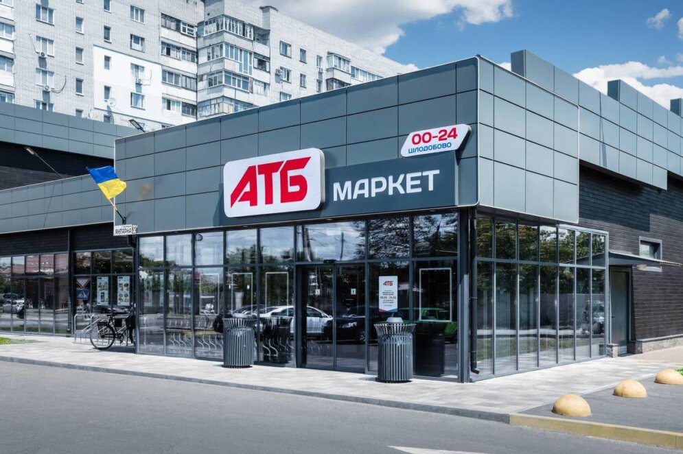 Компанія «АТБ-Маркет» долучилася до державної благодійної платформи «єДопомога» social.edopomoga.gov.ua.