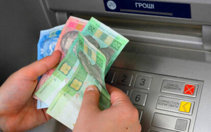 Новини Дніпра: Як перевести пенсію з "Укрпошти" на картку