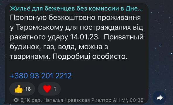 Новини Дніпра: Житло для постраждалих на Перемозі