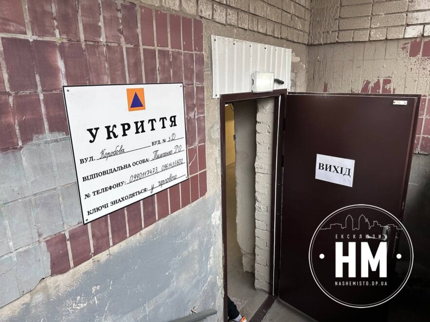 У Дніпрі на ж/м Червоний камінь відкрився новий "Пункт Незламності"