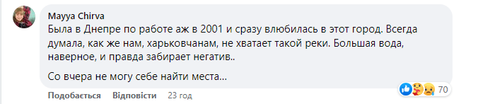 Ракетний удар Перемога 14.01: Переселенці з Харкова