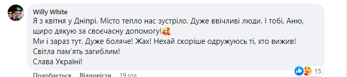 Ракетний удар Перемога 14.01: Переселенці з Харкова