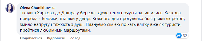 Ракетний удар Перемога 14.01: Переселенці з Харкова
