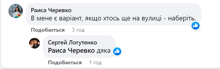 Новини Дніпра: Житло для постраждалих на Перемозі