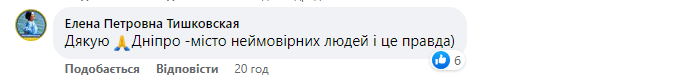 Ракетний удар Перемога 14.01: Переселенці з Харкова