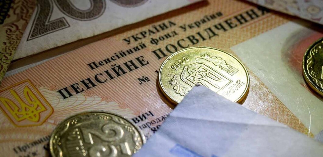 Новини Дніпра: Індексація пенсій 2023