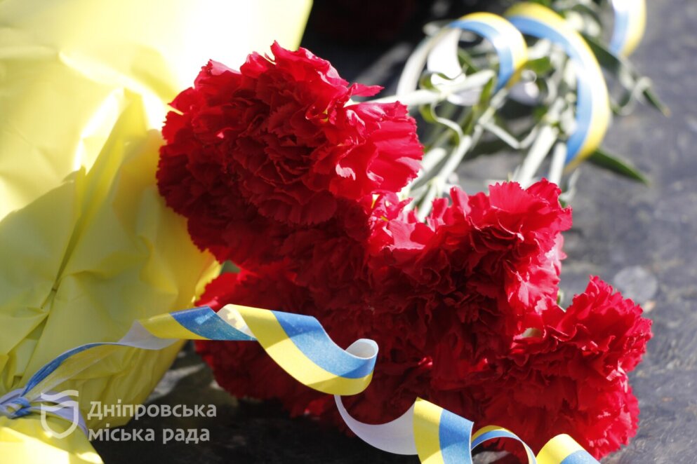  Дніпро вшановує пам’ять Героїв Небесної Сотні 
