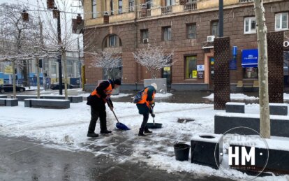 Новини Дніпра: Ліквідація наслідків негоди у Дніпрі 1 лютого