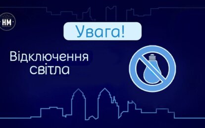 Можуть бути аварійні відключення: яка ситуація у Дніпрі з теплом і водою на ранок