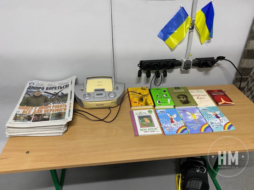 Пункт незламності на базі Ліцею митно-податкової справи - Наше Місто