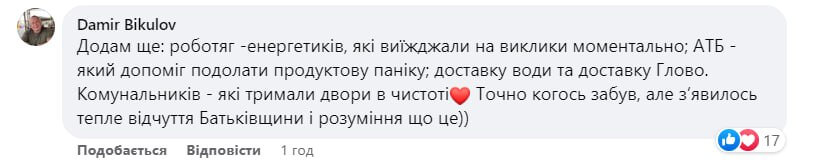 Як рік війни змінив думку людей про країну  - Наше Місто