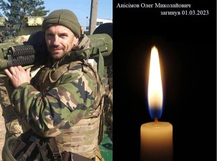 Віддали життя за Україну: у боях з окупантами загинули четверо бійців з Дніпропетровщини