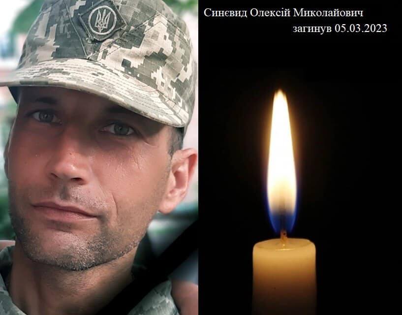 Віддали життя за Україну: у боях з окупантами загинули четверо бійців з Дніпропетровщини
