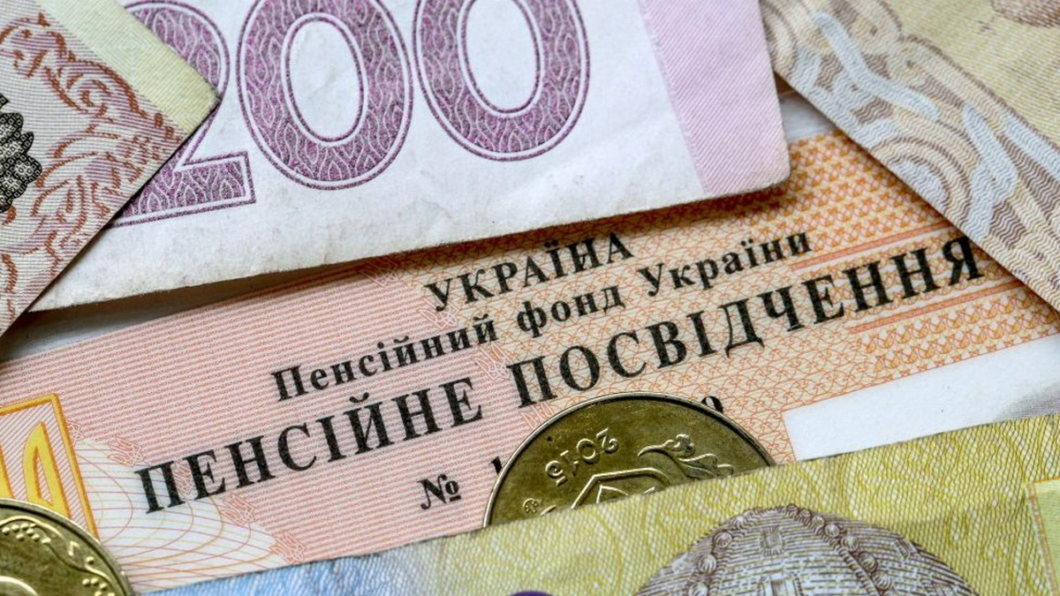 Новини Дніпра: В Україні будуть підвищувати пенсії по-новому