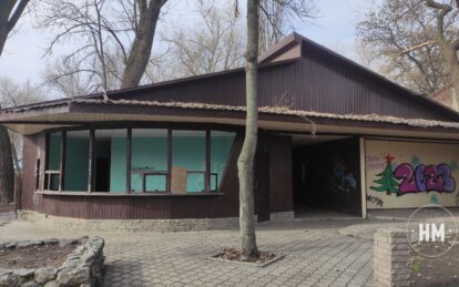 Новини Дніпра: В парку Глоби демонтують старий тир - Наше Місто
