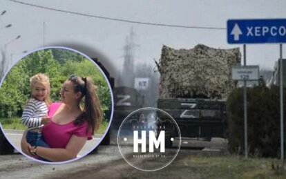 Новини Дніпра: Історія переселенки з Херсону, яка з дитиною втекла до Польщі