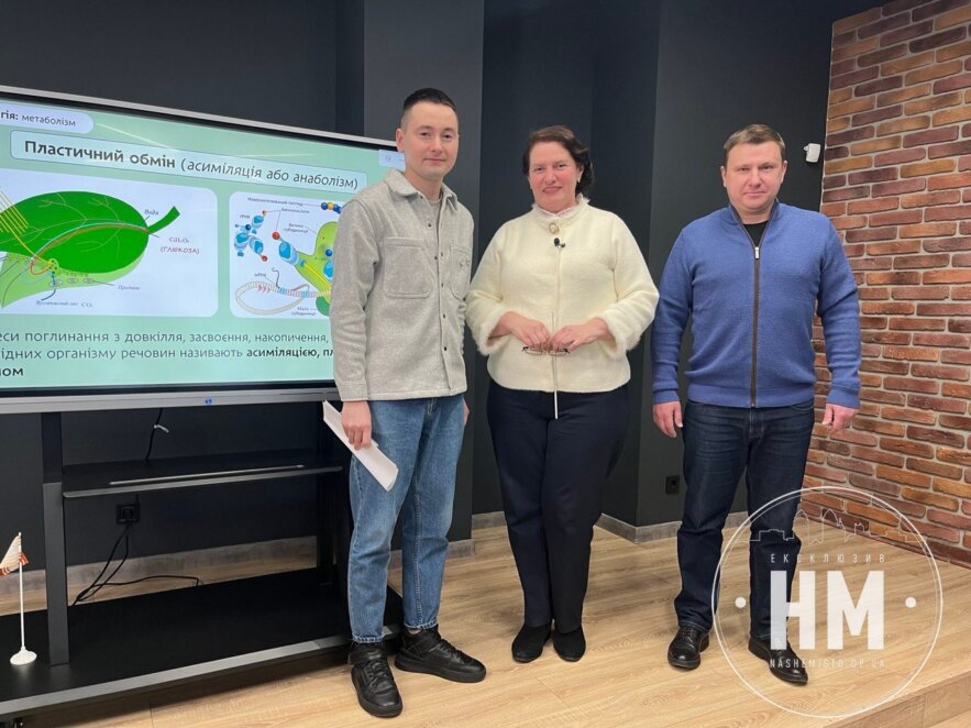 У Дніпрі готують унікальну відеоплатформу для підготовки до НМТ - Наше Місто