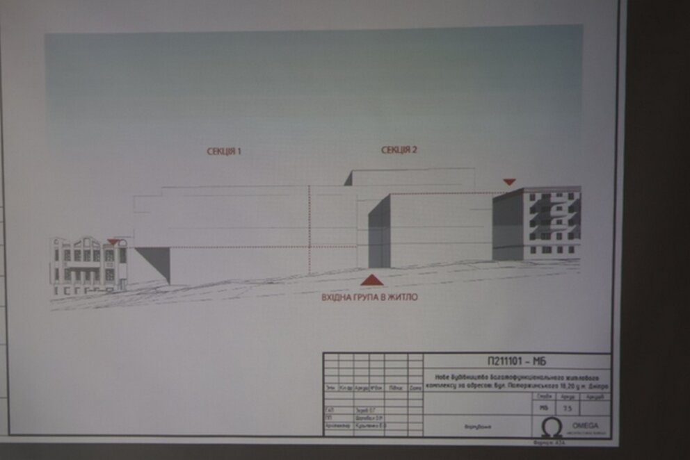 Новини Дніпра: ЖК на Паторжинського, 18