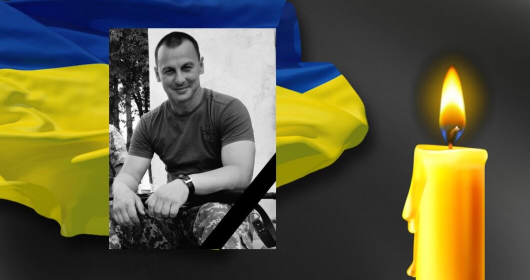 Новини Дніпра: Мамаджанов Сергій загинув