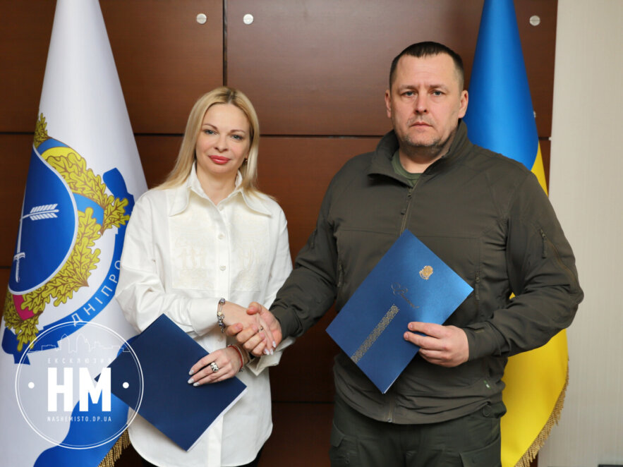 Мерія Дніпра уклала меморандум про співпрацю з ГО «Мрія дітей України»