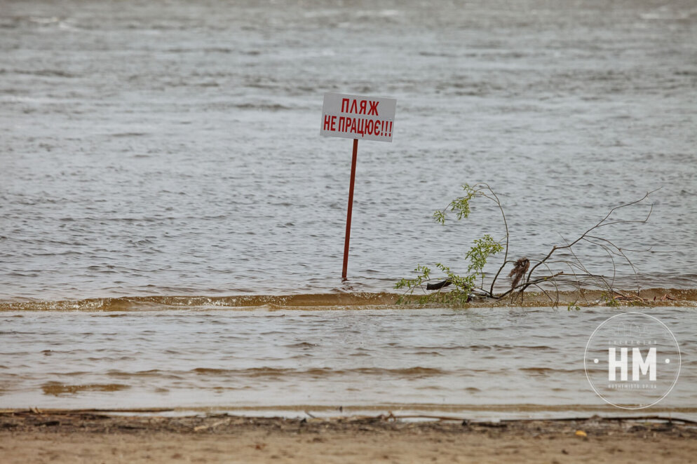 Новини Дніпра: Монастирський острів у воді - Наше Місто
