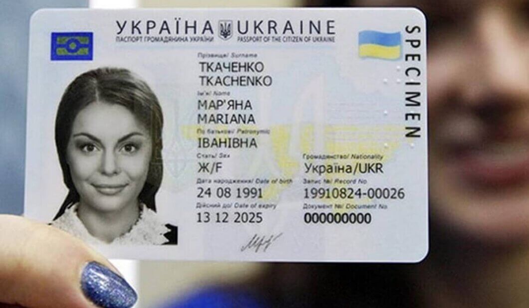 Що робити, якщо забув PIN і PUK-коди до ID-картки: коментар міграційної служби