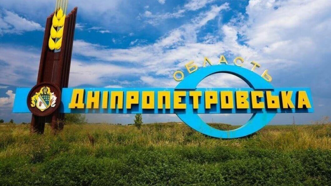 Новини Дніпра: Обстріл Нікопольського району 15.04