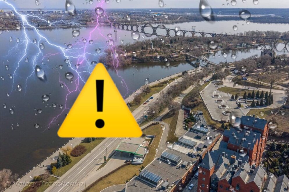 Новини Дніпра: Погода на тиждень 10-16 квітня 2023 - Наше Місто