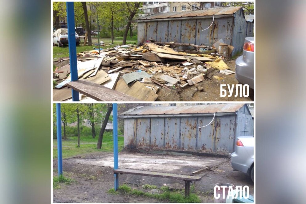 Новини Дніпра: Прибрали стихійне звалище
