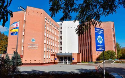 Новини Дніпра: Університет МВС Дніпро вартість навчання