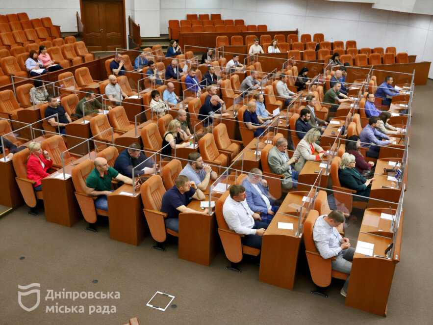 У Дніпрі провели 37-му сесію міськради: які важливі рішення ухвалили