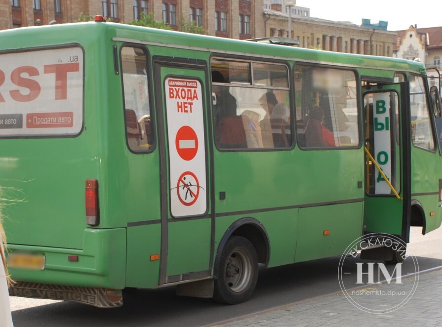 Новини Дніпра: Водій маршрутки №27 виганяє пілговиків