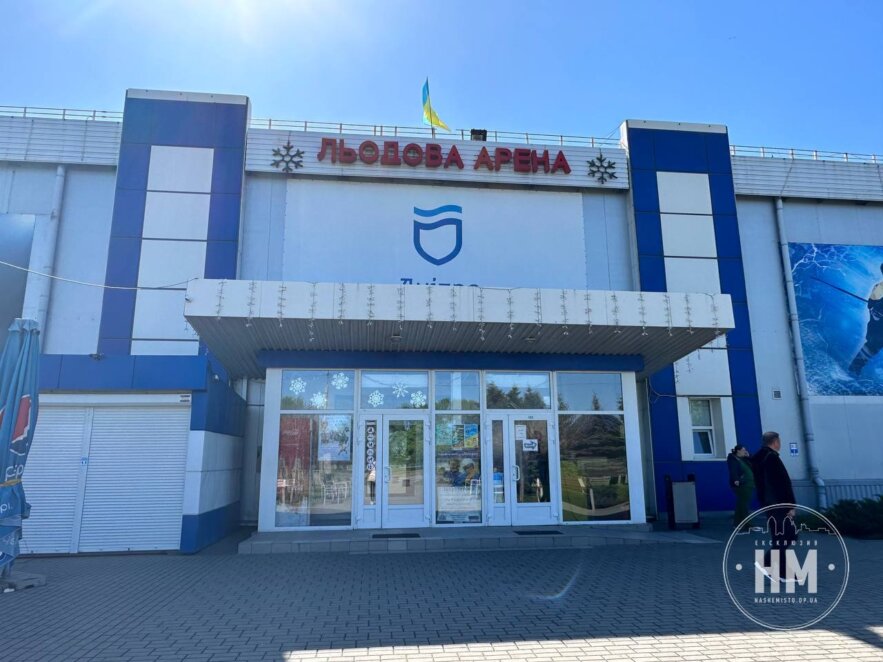Як у Дніпрі усувають наслідки вандалізму у парку «Новокодацький» та на Льодовій арені (Фото) - Наше Місто