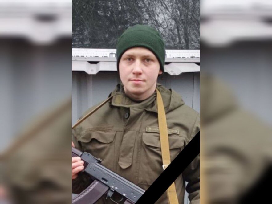 Загинув Канто Костянтин