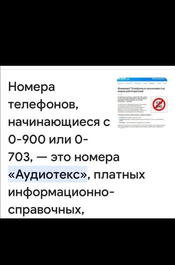 Новини Дніпра: У Дніпрі активізувались телефонні шахраї