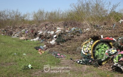 Із кладовищ Дніпра вивезли понад 6 тис. тонн сміття  - Наше Місто