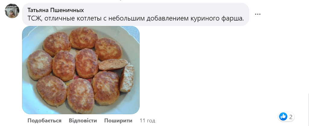 На смак як куряче м’ясо: у лісах біля Дніпра знайшли незвичайний гриб